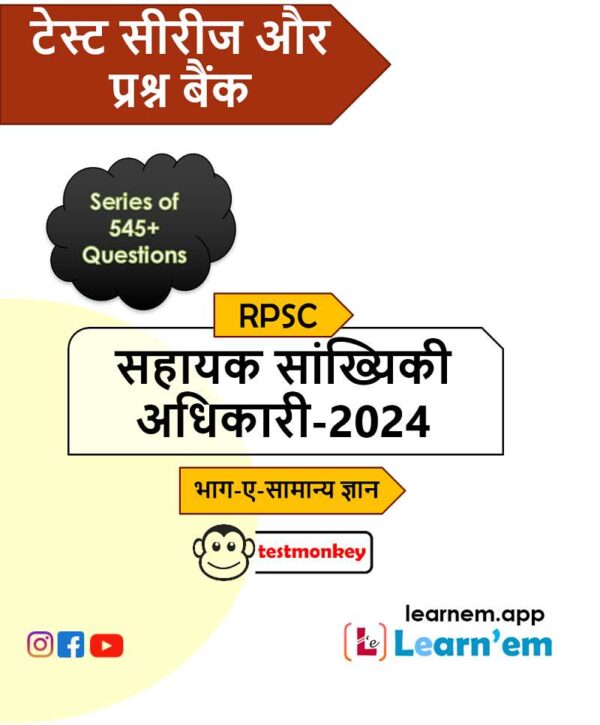 rpsc assitant statical officer 2024